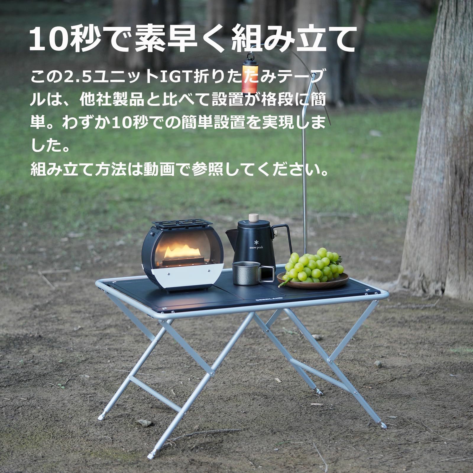 Amazon.co.jp: DEERLAND アウトドアテーブル IGTテーブル 折りたたみ